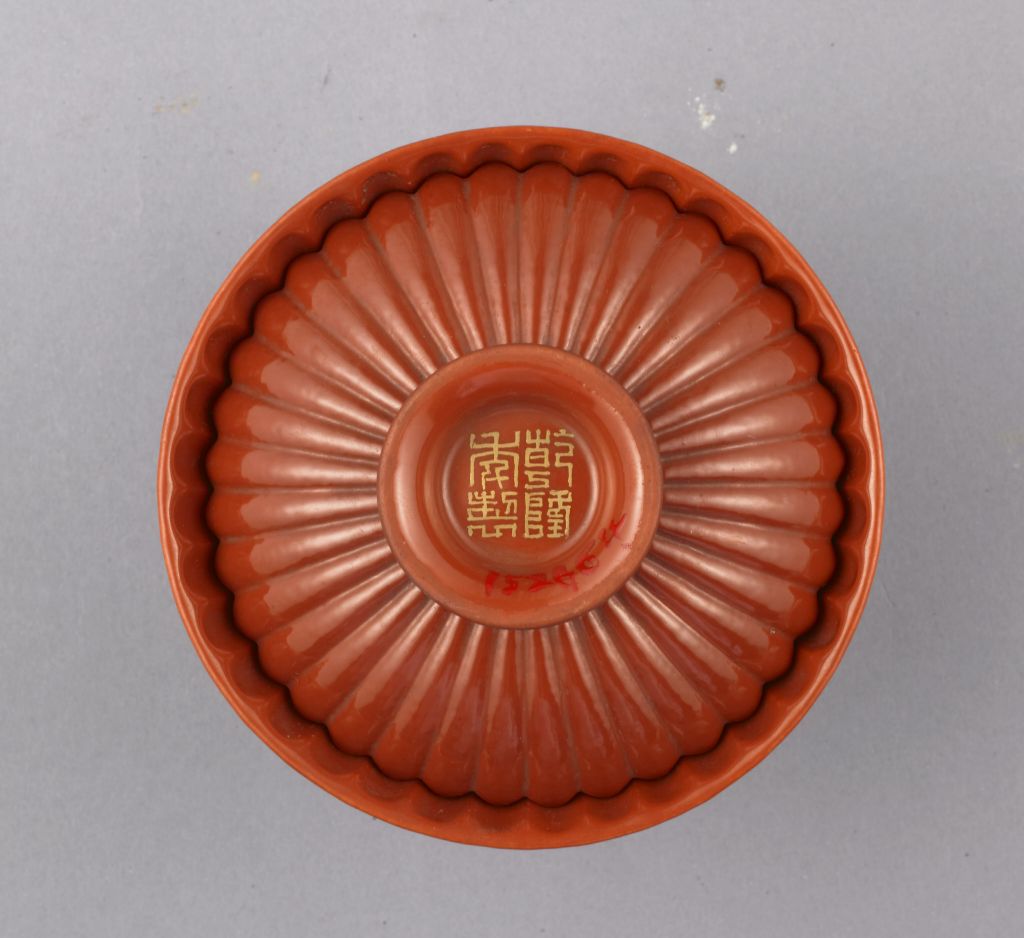 图片[2]-Qianlong style imitation vermilion lacquer chrysanthemum petal cover bowl-China Archive